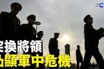 香港希望之聲