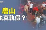 香港希望之聲