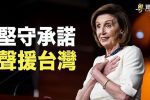 香港希望之聲