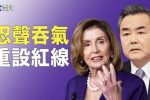 香港希望之聲