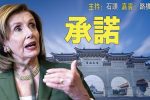 香港希望之聲
