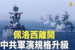 香港希望之聲