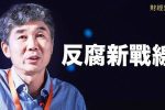 香港希望之聲 香港希望之聲