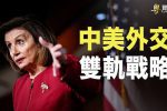 香港希望之聲