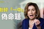 香港希望之聲