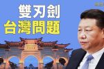 香港希望之聲
