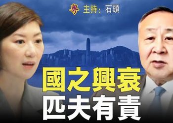 【頭頭是道】引狼入室，禍害無窮，共產治下人心魔變；未打先輸、漏洞百出、只能靠嘴了；中美經濟狀況對比    主持：石頭