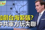 香港希望之聲