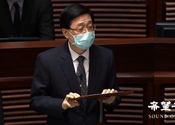 港民調：李家超上任首月支持度低於前三任特首