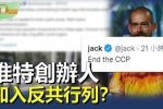 香港希望之聲