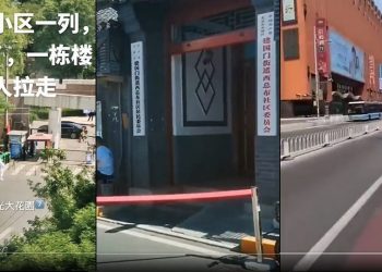 針對北京防疫政策 推特創始人多爾西發帖：結束中共