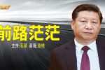 香港希望之聲