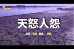 香港希望之聲