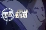 香港希望之聲