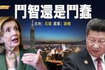 香港希望之聲