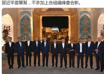 習近平缺席晚宴 網民嘲諷：沒帶小本本