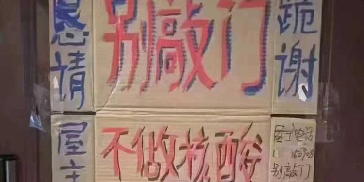快被逼瘋了!深圳三萬人抗議封控 (推特截圖)