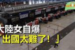香港希望之聲