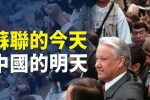 香港希望之聲