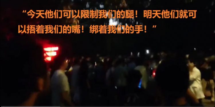 鄭州多所大學爆有組織抗議 學校另類妥協 民眾欣慰學生覺醒。圖為鄭州大學學生聚集示威要求解封(視頻截圖)