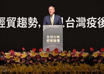 蓬佩奧到台南開閉門密會 展露對台期待