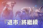 香港希望之聲