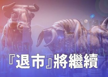 【粵覽新聞】北京罕見低頭！美審計部門嚴查中企 阿里首當其衝；美女曬「一品大員」老公豪宅、飛機、遊艇 主播：黃曉翔