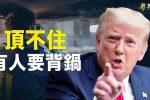 香港希望之聲
