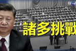 香港希望之聲