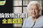 香港希望之聲