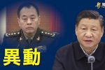 香港希望之聲