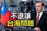 香港希望之聲