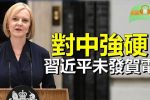 香港希望之聲