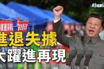 香港希望之聲