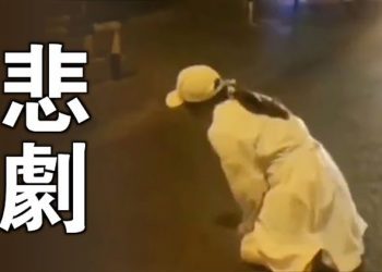 【粵覽新聞】貴陽志願者下跪討食 中國大舅慘遭外甥舉報 網友：記住這個中秋節 主播：婉兒