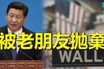 香港希望之聲