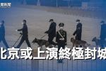 香港希望之聲 香港希望之聲