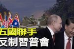香港希望之聲 香港希望之聲