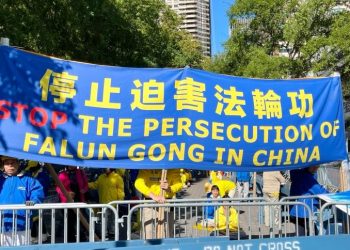 聯合國大會期間法輪功學員和平請願 吁制止中共迫害