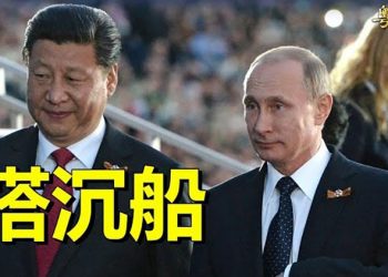【粵覽新聞】俄烏戰爭再爆關鍵進展 姚誠：最大衝擊在中共；央視中秋晚會 濟寧求救刷屏 主播：林詩明