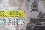 香港希望之聲