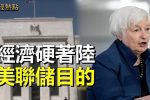 香港希望之聲
