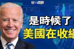 香港希望之聲