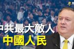 香港希望之聲
