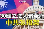 香港希望之聲