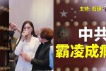 香港希望之聲
