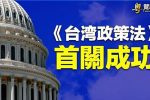 香港希望之聲
