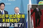 香港希望之聲 香港希望之聲