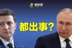 香港希望之聲
