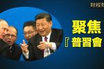 香港希望之聲 香港希望之聲